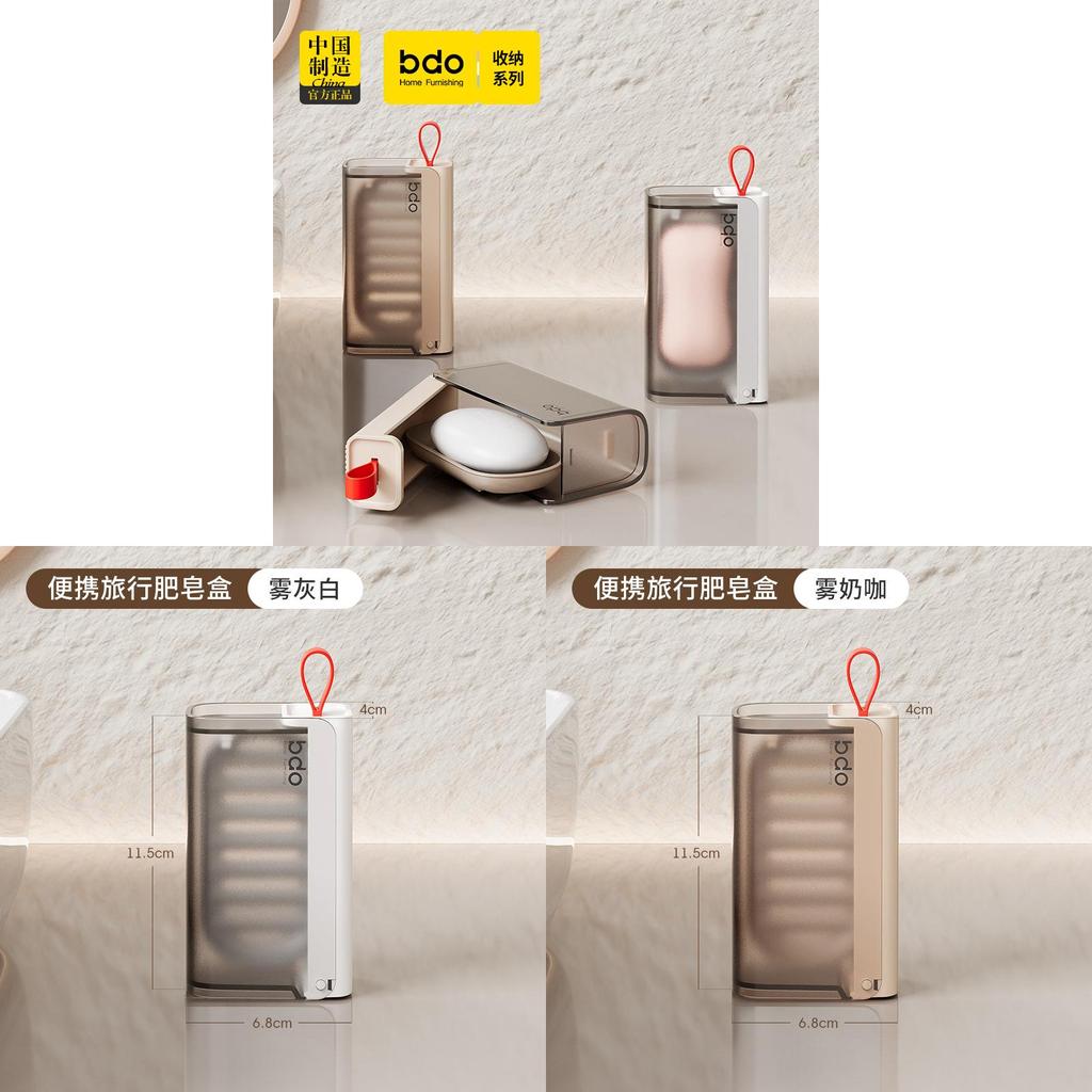 Travel Soap Box With Lid For Portable Hygiene Storage And Soap Organizer