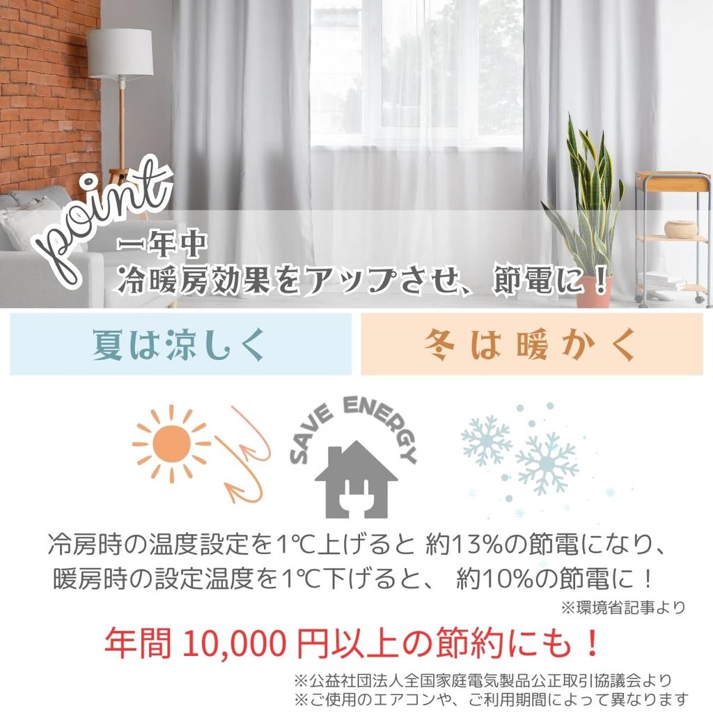 Sanrio Cinnamoroll Wall Art Grade 2 Blackout Curtains Set of 2 Width 100 X Length 178 Cm Characters Corne Washable Heat Insulation Blackout SB-670-S