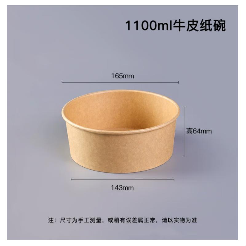 Zebian Thickened Disposable Kraft Paper Bowls