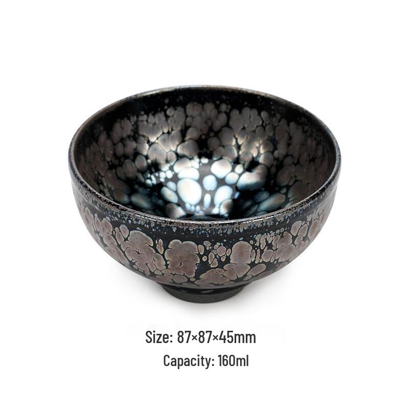 Wanqiantang Jian Kiln Tea Cup