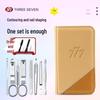 THREE SEVEN W010 8-Piece Nail Clipper Set