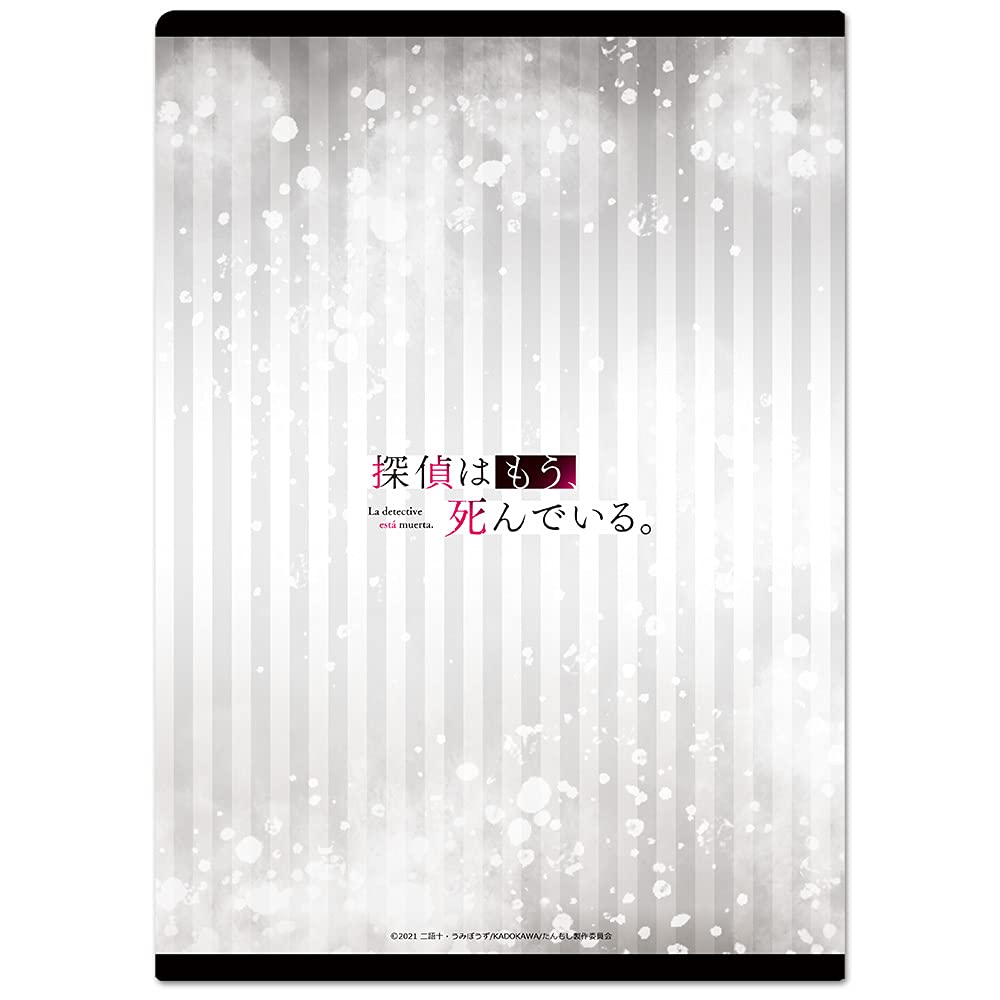 The detective is already Clear file A dead.