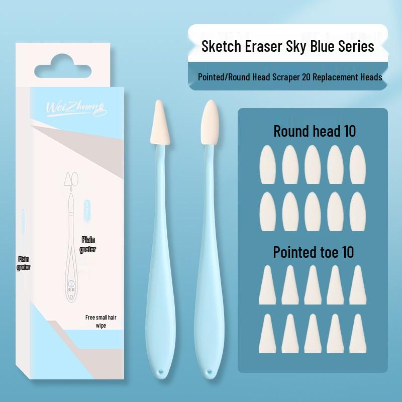 Professional Sketching & Blending Stump and Eraser Set