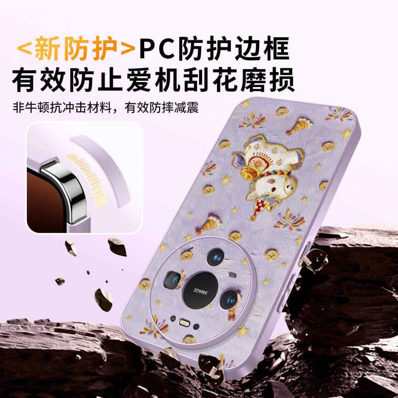 Applicable To Huawei Mate80 Mobile Phone Case New Mate60pro + Protective Case Mate70 Lens All-inclusive Promax