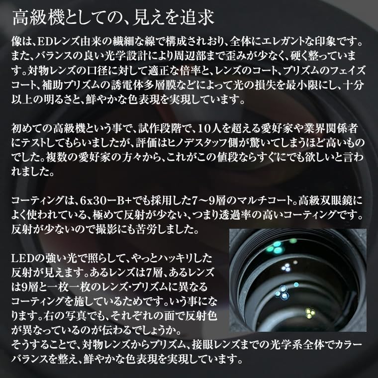 Binoculars Hinode Bird Observation Arena Concert Live Theater Viewing Luxury Compact Hinode Optical Made In Japan ED Lens 6x21-U1