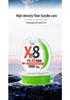 8-Strand Sinking Core-Spun PE Fishing Line: Ultra-Smooth, High Tensile Strength, Ideal for Ya, Perfect for Horse Fish.