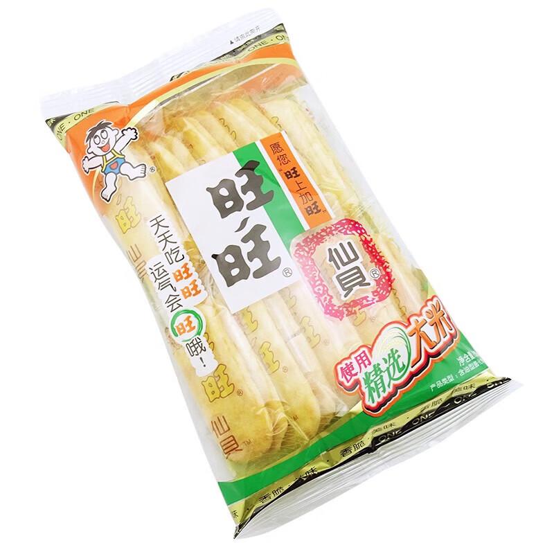 Wangwang Senbei Reiscracker