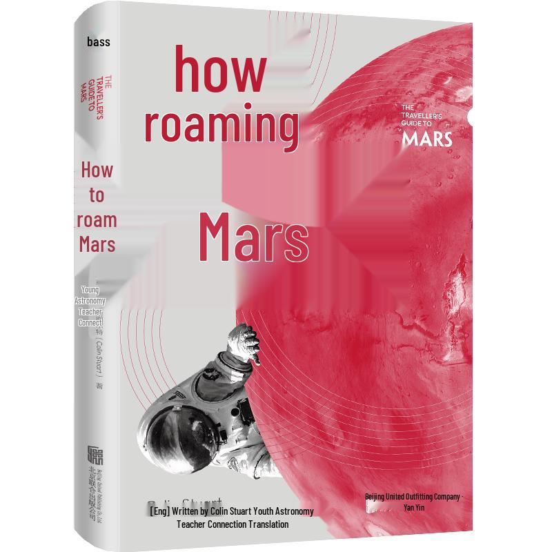How to Roam Mars Book
