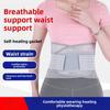 Professional Lumbar Support Belt Breathable Waist Brace For Gym Work Unisex Adjustable Posture Corrector All-Season