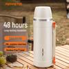 Joyoung 2L 316L Stainless Steel Insulated Travel Flask