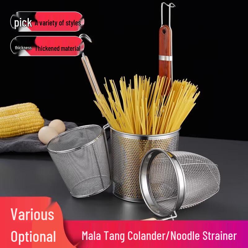 Ningzhao Stainless Steel Fine Mesh Colander