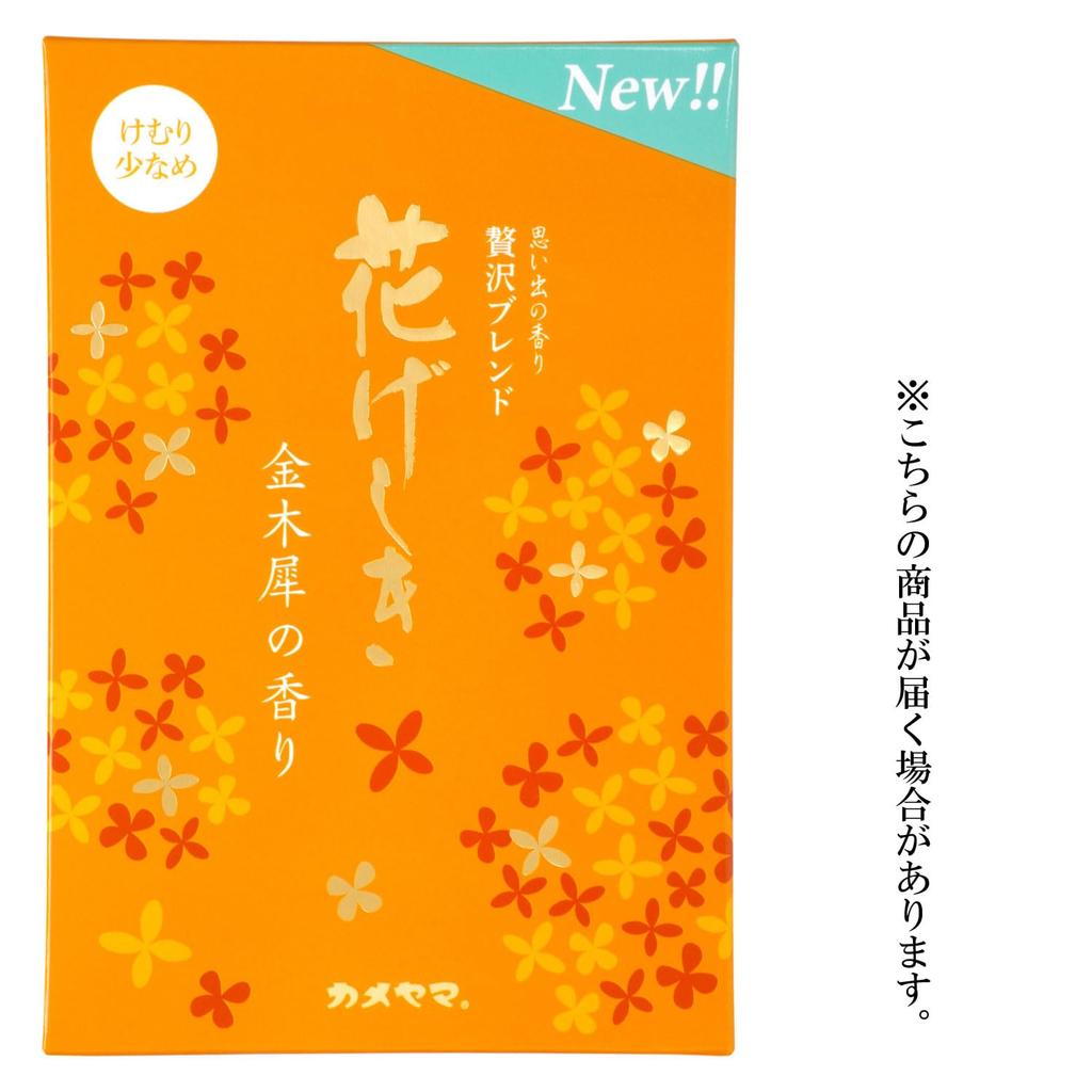Kameyama Hanageshiki Osmanthus Scent, Large Value Pack, Approx. 200g, 440 Sticks, Low Smoke