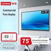 Lenovo 75-inch 4K Interactive Smart Display (CN Version)