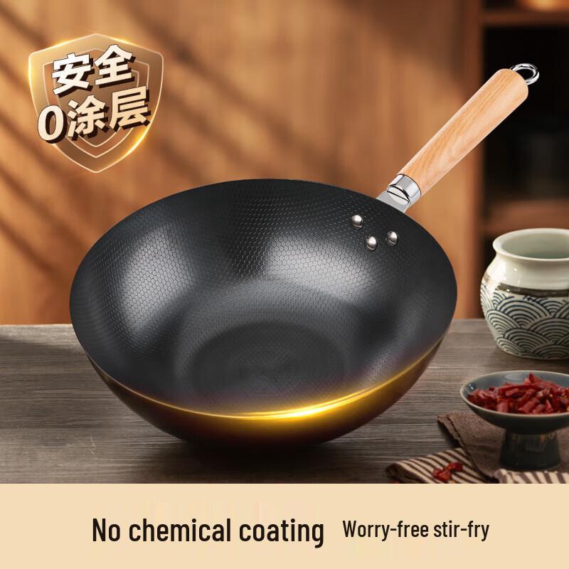 Supor Refined Iron Stir-fry Wok