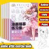 Beginner's Comic Character Drawing Book Sketch Portrait Tutorial Book Line Tracing Copybook Children's Watercolor Coloring Book