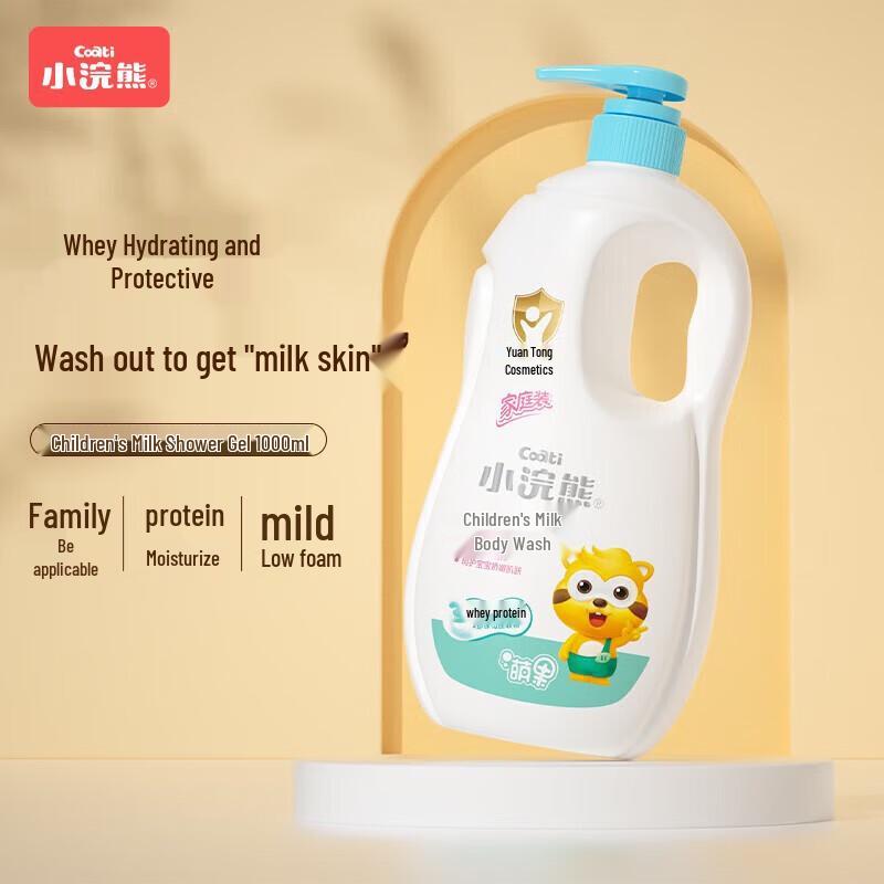 Little Raccoon Kids Milk Shower Gel, Lemon Scent, 1L