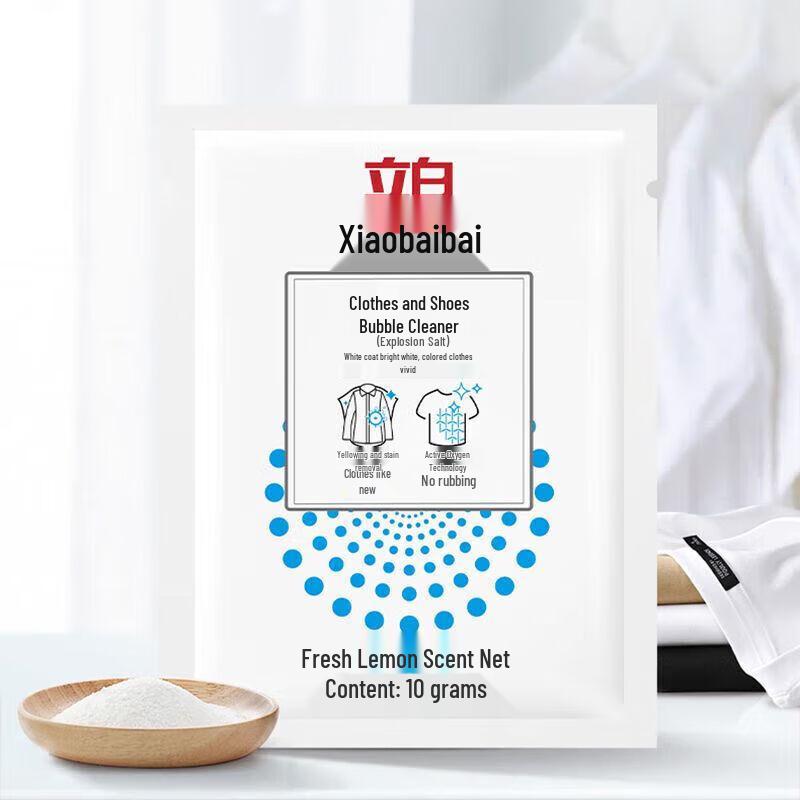 Liby Xiaobai Bubble Whitening Stain Remover for Clothes & Shoes