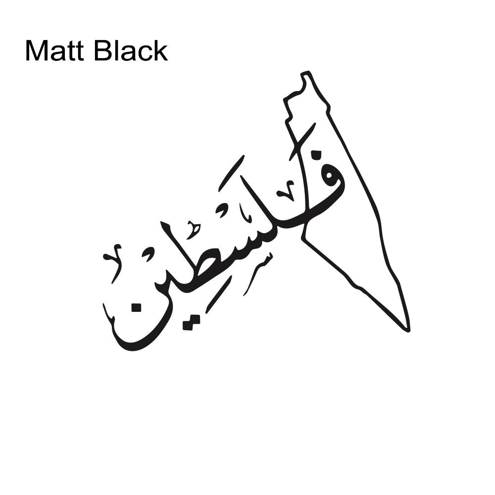 

Наклейка Карта Палестины Дверь Окно Автомобиля Палестинская Креативная Персонализированная Виниловая Наклейка Грузовик Транспортное Средство Пленка Наклейки Декор Аксессуары