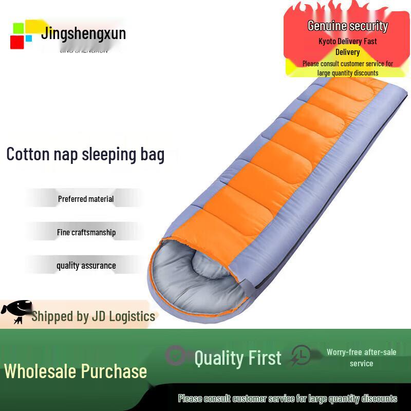 Jingshengxun Four Seasons Portable Sleeping Bag