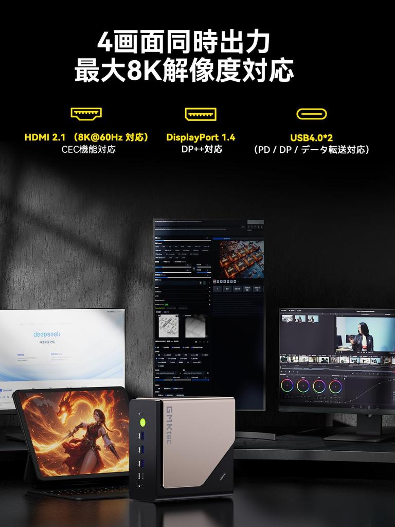 GMKtec AI Mini PC with Intel Core U9 285H Up To 64GB RAM 2TB PCIe Arc GPU 99TOPS Windows 11 Pro AI HDMI SD Card Quiet Cooling 8K Ideal for Video and