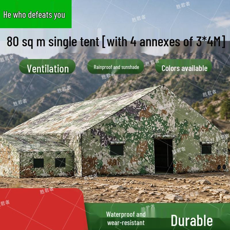 Shengjunzhe Outdoor Command Post Field Tent