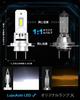 H7 LED Headlight Bulb, 28000 Lumens Brightness, 6500K Cool White H7 Headlight Bulb, 1:1