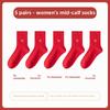 5 Pairs of Female 5A Anti-bacterial Anti Odor This Year Wedding Happy Luck Red Tube Socks