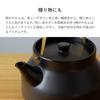 Kamoshika Douguten Ceramic Kettle, 1.8L, Made In Japan, Direct Fire, Black, OR-60-125