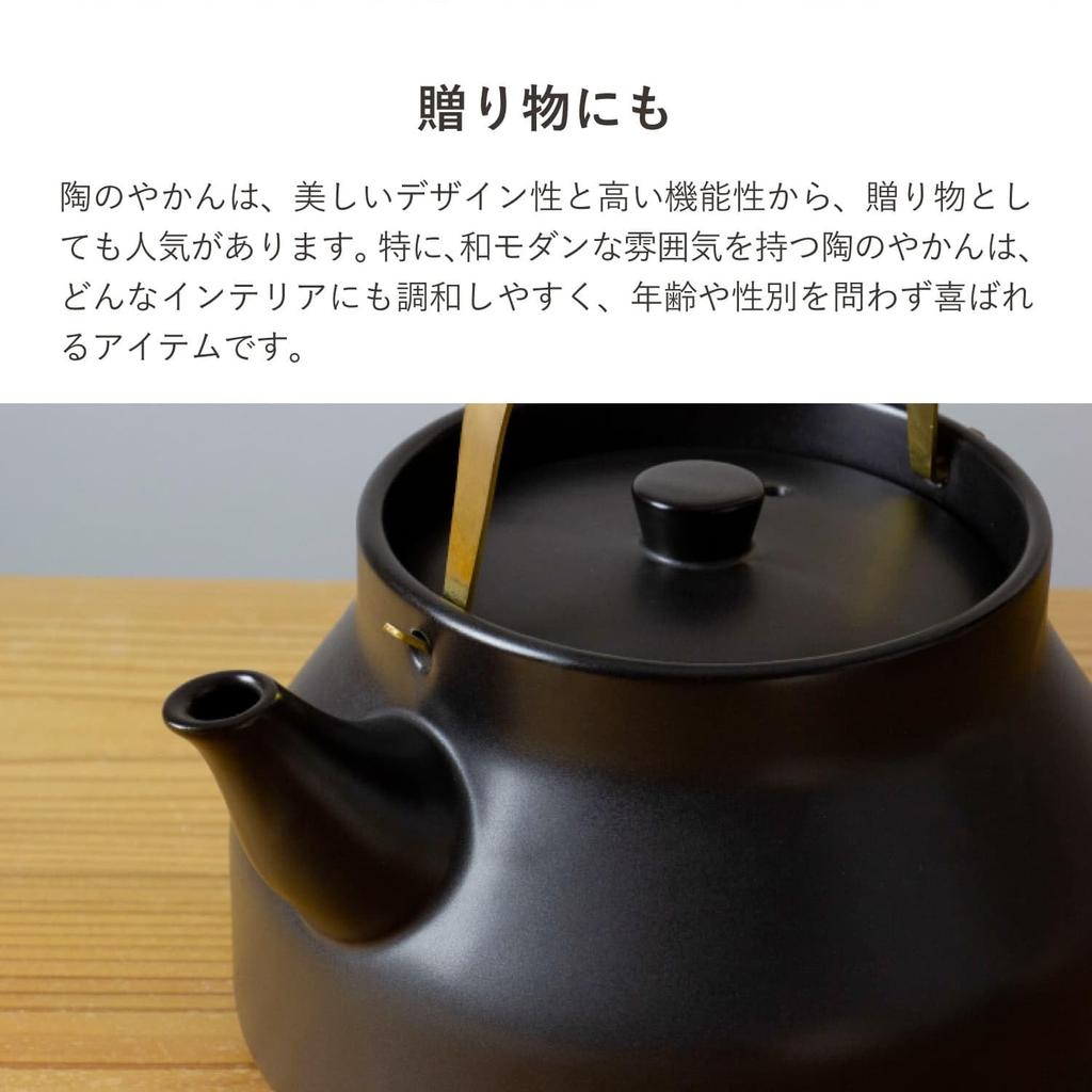 Kamoshika Douguten Ceramic Kettle, 1.8L, Made In Japan, Direct Fire, Black, OR-60-125