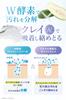 NALC Enzyme Facial Mud Facial Pore Pore 120g Cleanser, Cleanser, Cleansing, Care, Exfoliating, Quasi-drug,