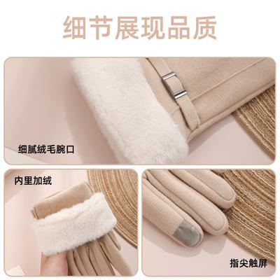 Warm Gloves Women's Winter Outdoor Travel Windproof Thickened Fabric Heat Storage Touch Screen Cold Cycling Warm Gloves