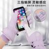 Gloves Women's Winter 5 New Fleece Thickened Warm Cold Touch Screen Men's Windproof Electric Vehicle Ski Gloves