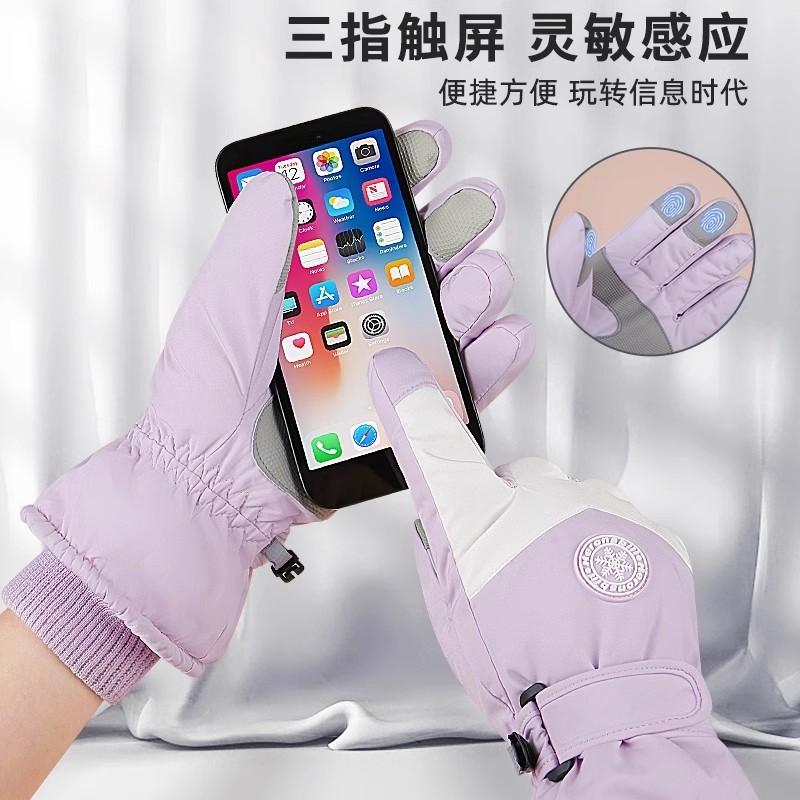 Gloves Women's Winter 5 New Fleece Thickened Warm Cold Touch Screen Men's Windproof Electric Vehicle Ski Gloves