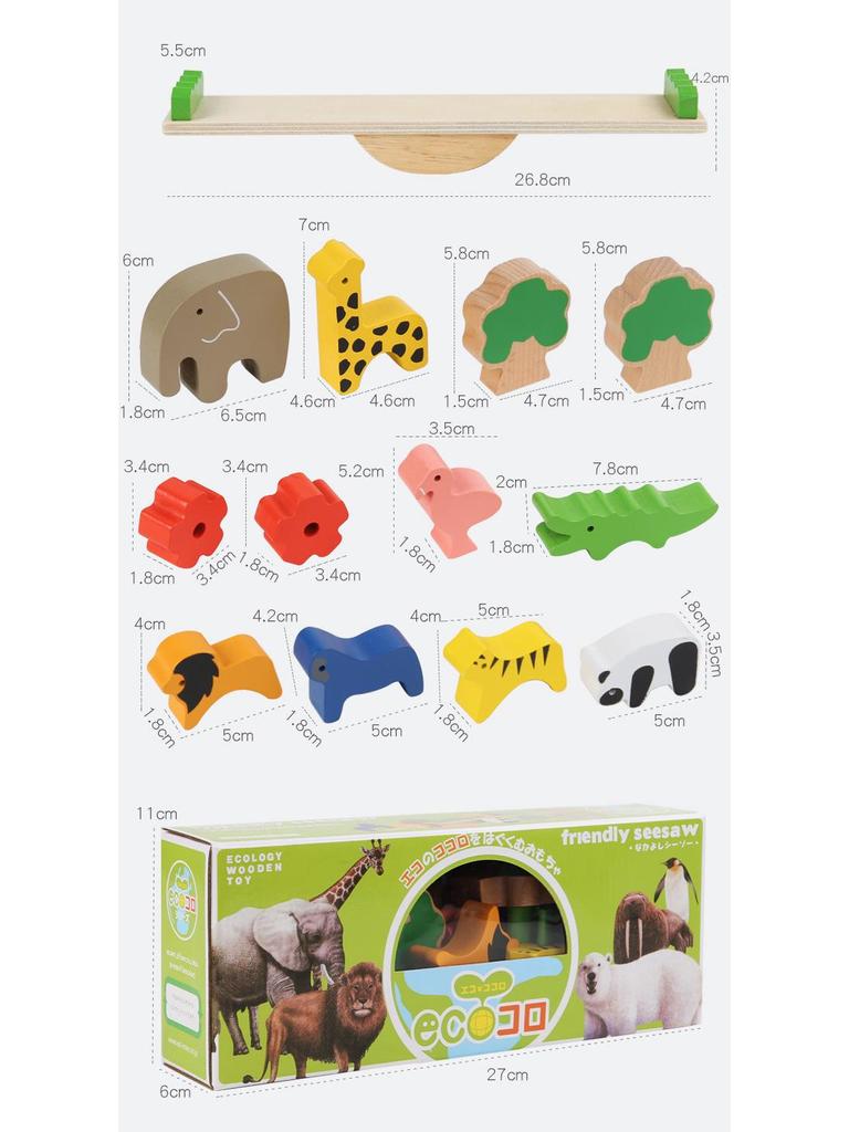 Wooden Animal See-Saw Stacking Game: Fine Motor Skills Educational Toy