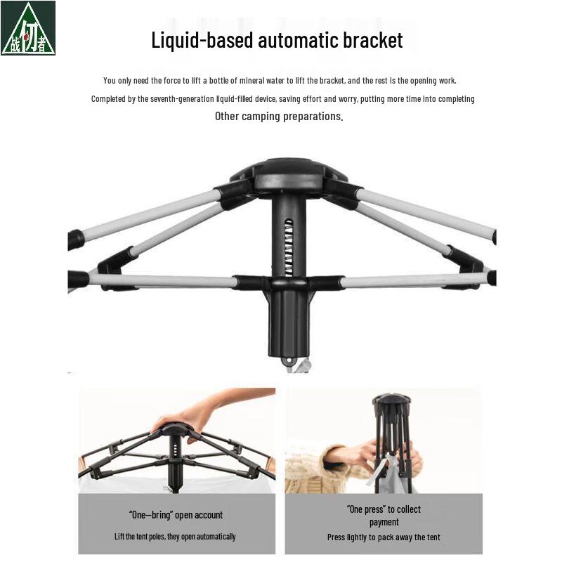 Zhan Renzhe Hexagonal Automatic Quick-Open Camping Tent & Tarp