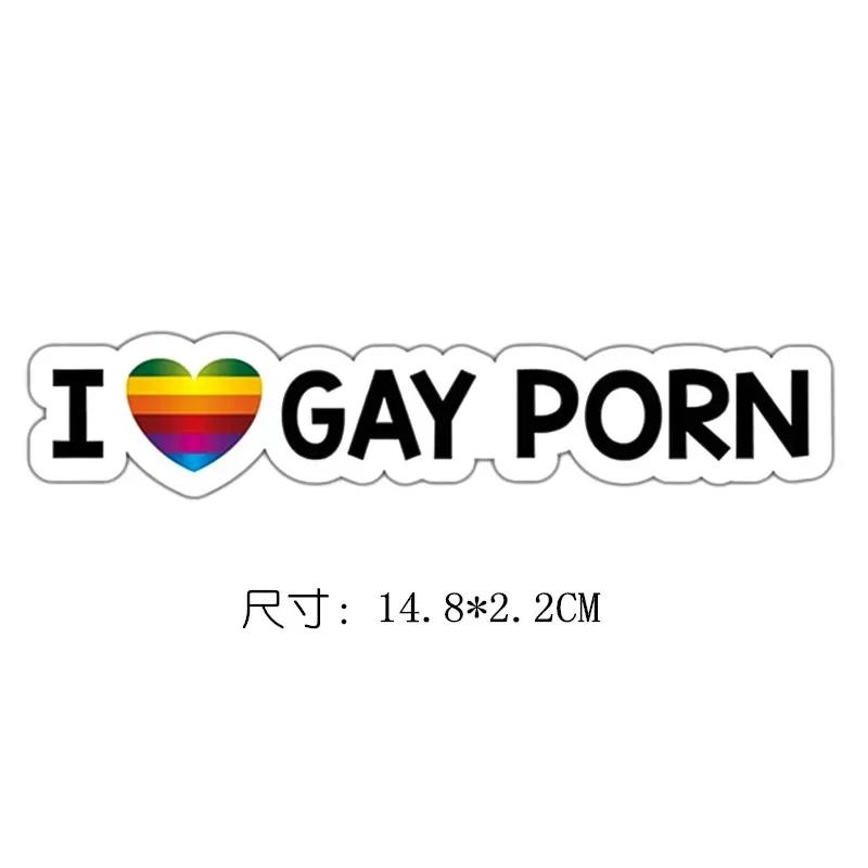 I Love Gay Porn Rainbow Car Stickers Creative LGBT Waterproof Truck Auto Window Bumper Fuel Tank Funny Body Styling Vinyl Decals