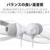 ELECOM Fast Music F12C Stereo Earphones, In-Ear Type, 3.5mm Diameter, with Microphone, 10.0mm Diameter, White, EHP-F12CMWH