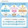 APAGARD Apa Kids Paste Ramune Flavor 60g (x 1)