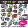 [JP Center] Toyota Licensed Land Cruiser 250 Series Car Acrylic Key Chain (Square Hole), smoky blue