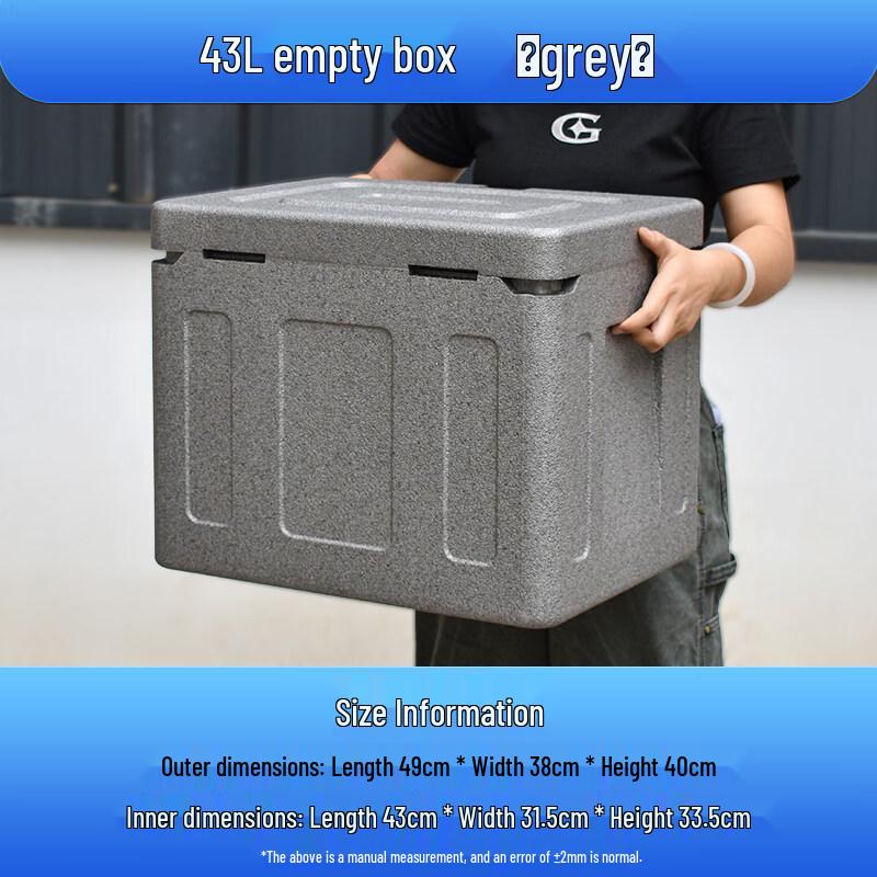 HANDUNYOU 43L EPP Insulated Cooler Box