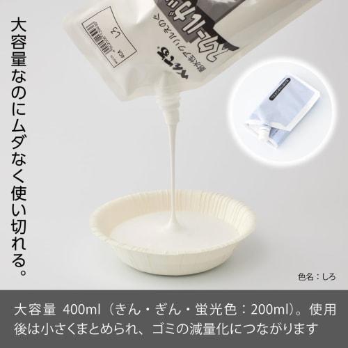 Pentel Paint School Gouache WXGT29 Single Color White