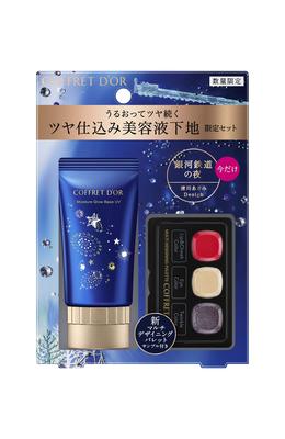 Coffret Moisture Glow Base UV Limited Set B Makyaj Bazı 25g d'Or (x 1)