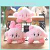 Adorable Cute Kirby Plush Keychain Soft Toy Doll For Bags And Backpacks In Strawberry Yellow