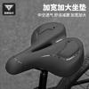 Mountain Bike Saddle Thick Soft Large Bicycle Seat Cycling Accessory