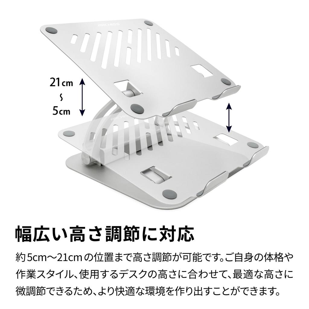 Archiss Laptop Stand with USB-C Hub, Silver, AS-LHBM-SL