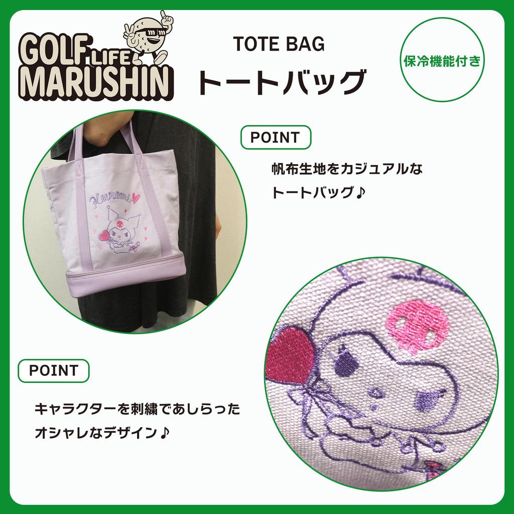Marushin Tote Bag Sanrio Kuromi Lavender Ribbon Round Bag Golf Cool 3335016200