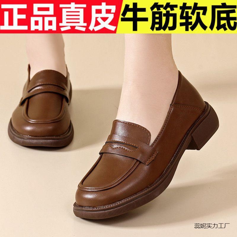 Pantofi de damă din piele, mocasini, stil britanic, negru, mici, din piele, cu talpă moale, versatil, casual, single Ruini