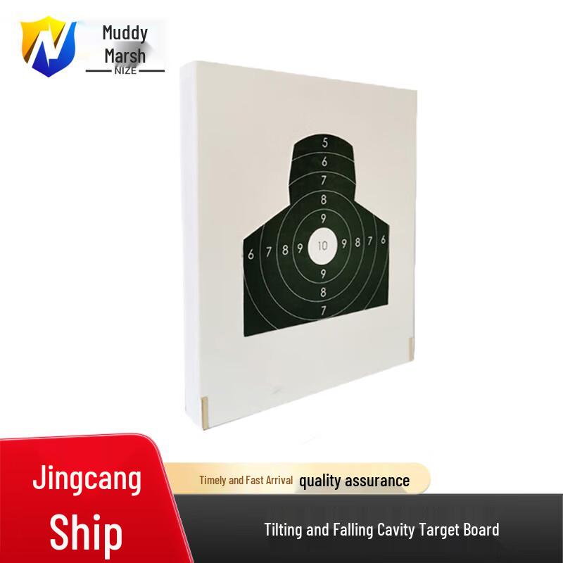 Falling Cavity Target Plate