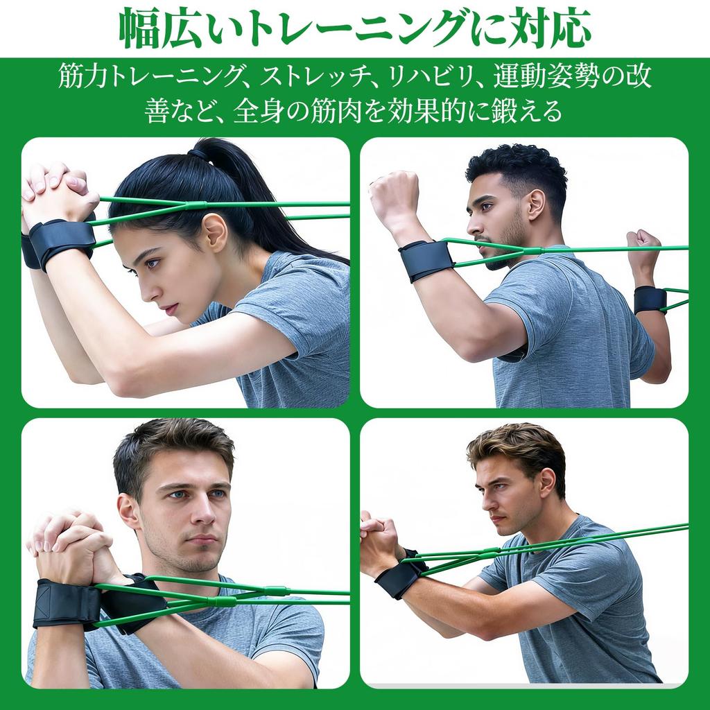 Muscle Training Tube Training Tube High Elastic Muscle Training/Stretching Band