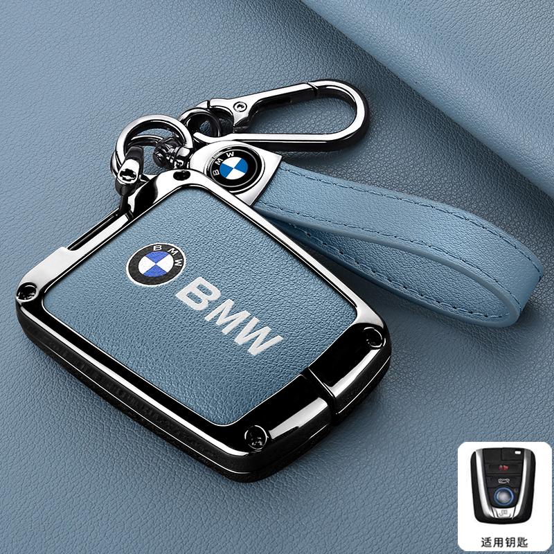 Zinc Alloy Car Remote Key Case Cover Holder Shell For BMW I3 I8 Series 2014 2015 2016 2017 2018 Protection Keychain Accessories